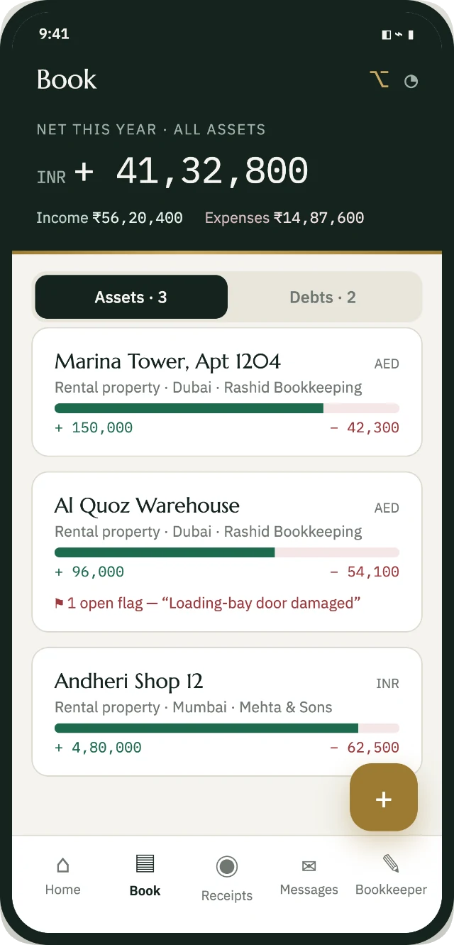 Wadia asset list screen